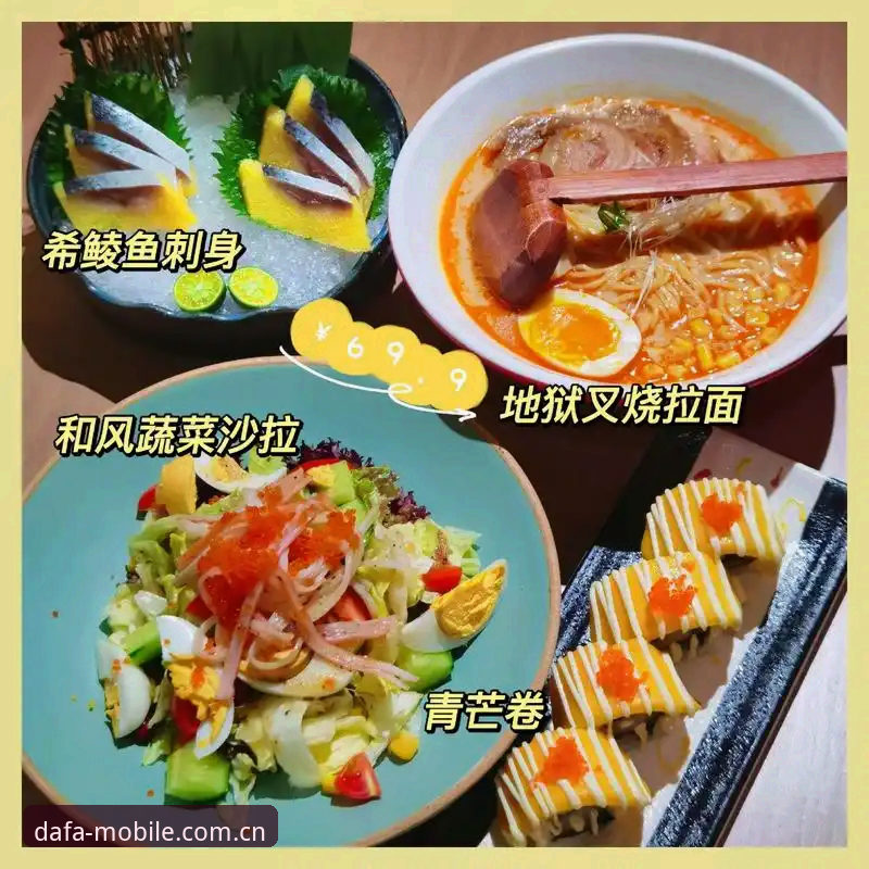 最新大福888官网实用指南：功能解析与高效使用技巧